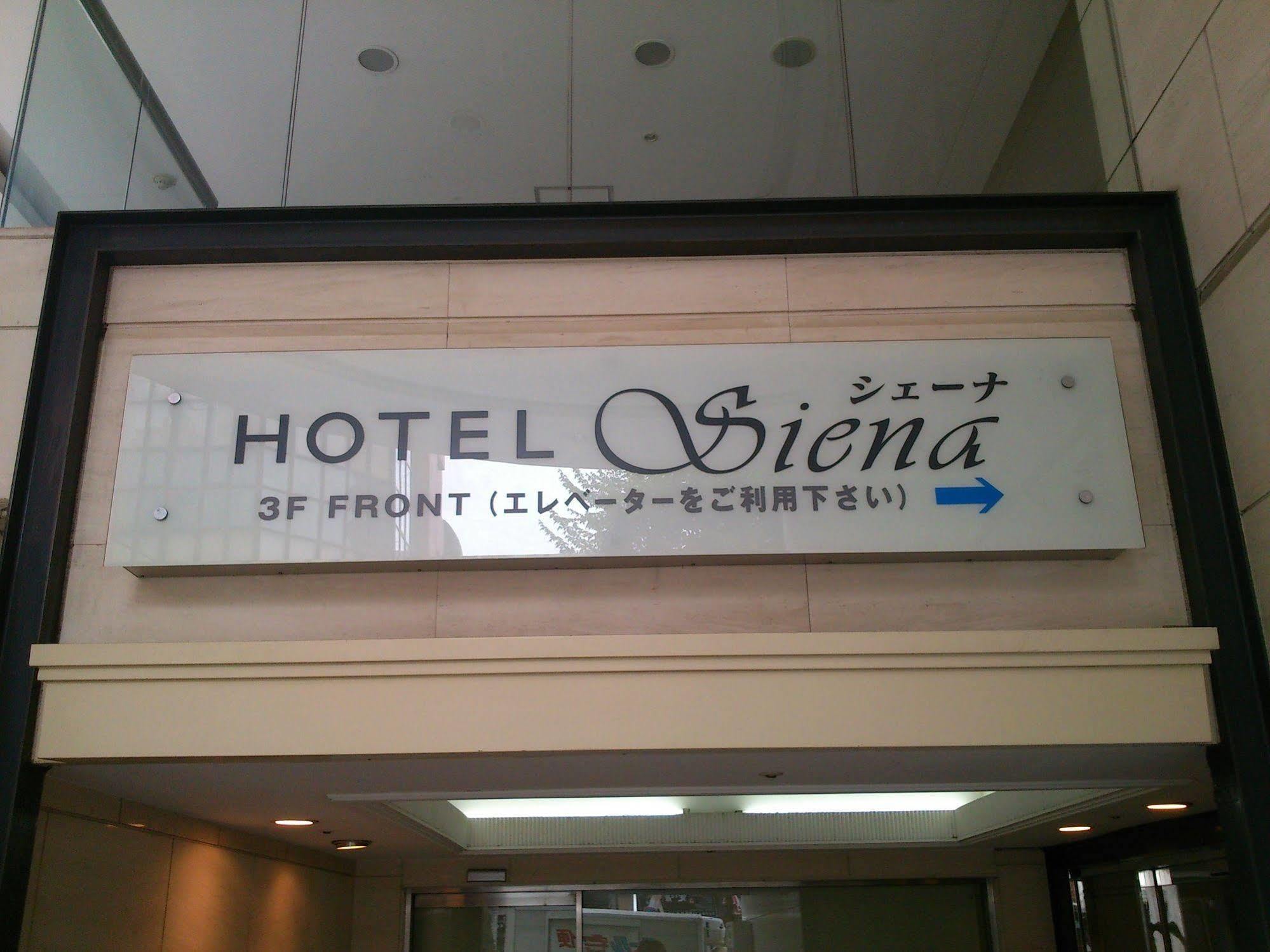 Siena Hotel Tóquio